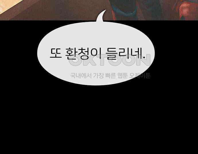 악마는 없다 나 혼자만 던전 속 용사 7(완) 12