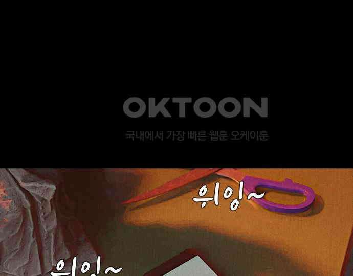 악마는 없다 나 혼자만 던전 속 용사 7(완) 13
