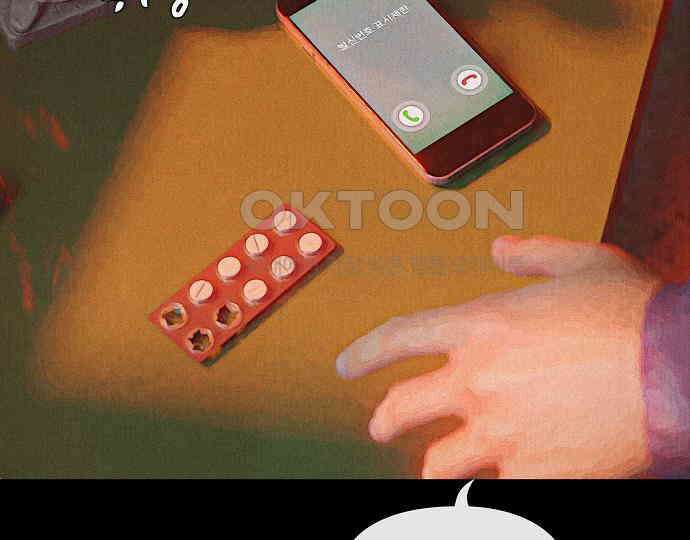 악마는 없다 나 혼자만 던전 속 용사 7(완) 14