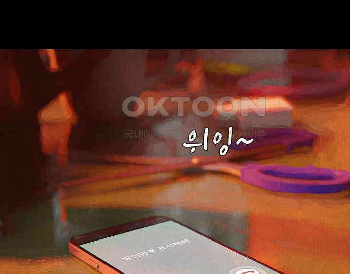 악마는 없다 나 혼자만 던전 속 용사 7(완) 16