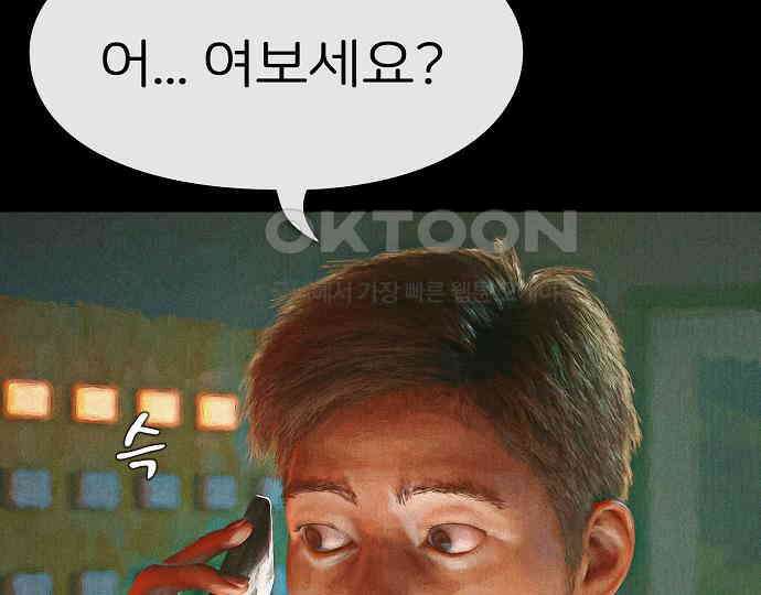 악마는 없다 나 혼자만 던전 속 용사 7(완) 19