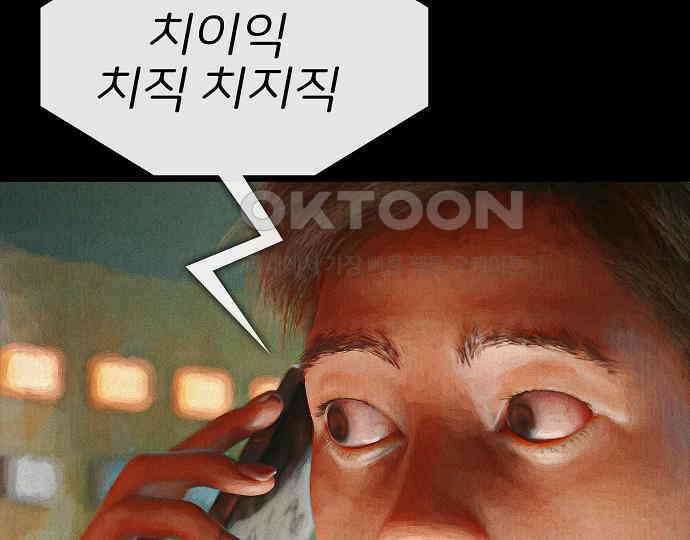 악마는 없다 나 혼자만 던전 속 용사 7(완) 22