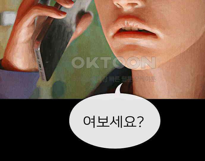 악마는 없다 나 혼자만 던전 속 용사 7(완) 23
