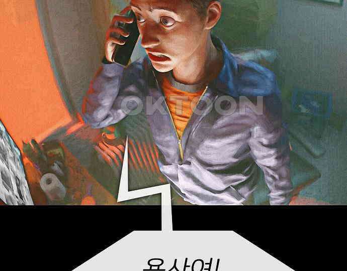 악마는 없다 나 혼자만 던전 속 용사 7(완) 26