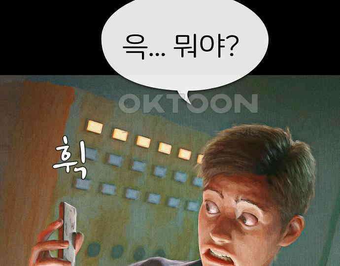 악마는 없다 나 혼자만 던전 속 용사 7(완) 28