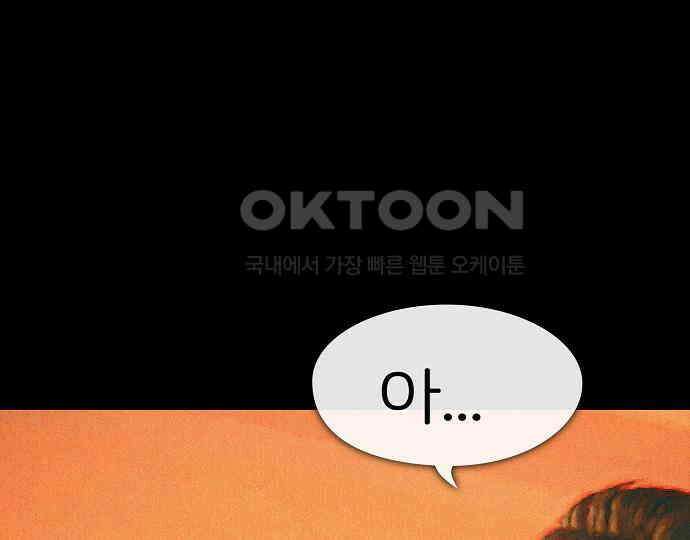 악마는 없다 나 혼자만 던전 속 용사 7(완) 30