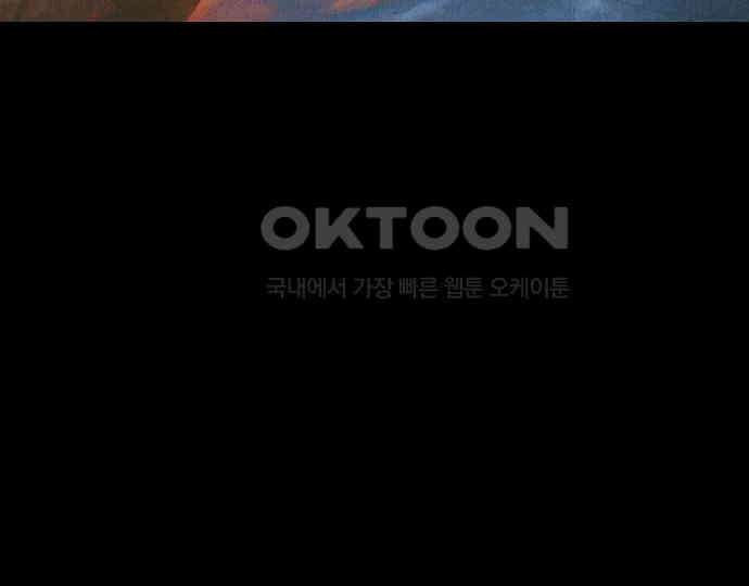 악마는 없다 나 혼자만 던전 속 용사 7(완) 32