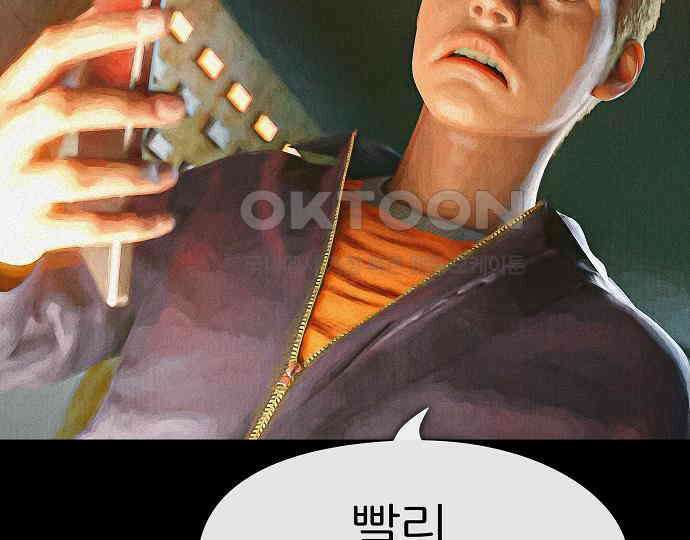 악마는 없다 나 혼자만 던전 속 용사 7(완) 34