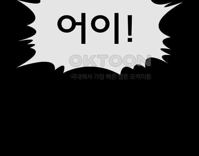 악마는 없다 나 혼자만 던전 속 용사 7(완) 36