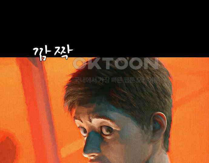 악마는 없다 나 혼자만 던전 속 용사 7(완) 37