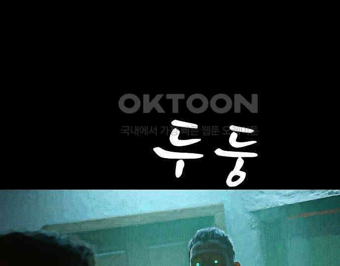 악마는 없다 나 혼자만 던전 속 용사 7(완) 39