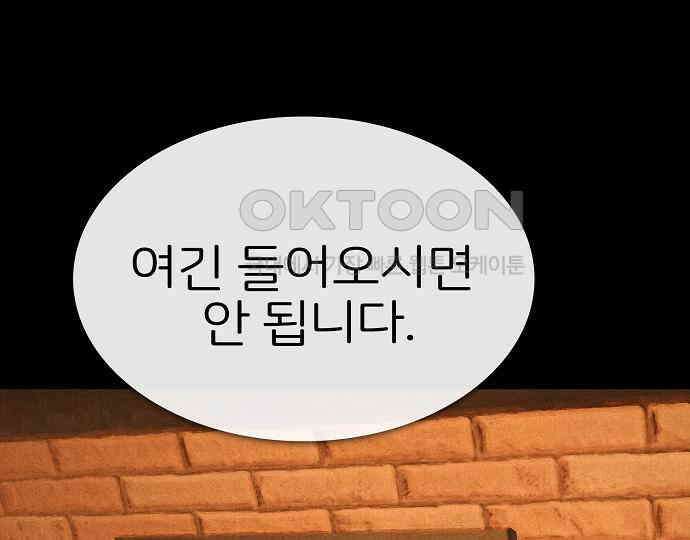 악마는 없다 나 혼자만 던전 속 용사 7(완) 42