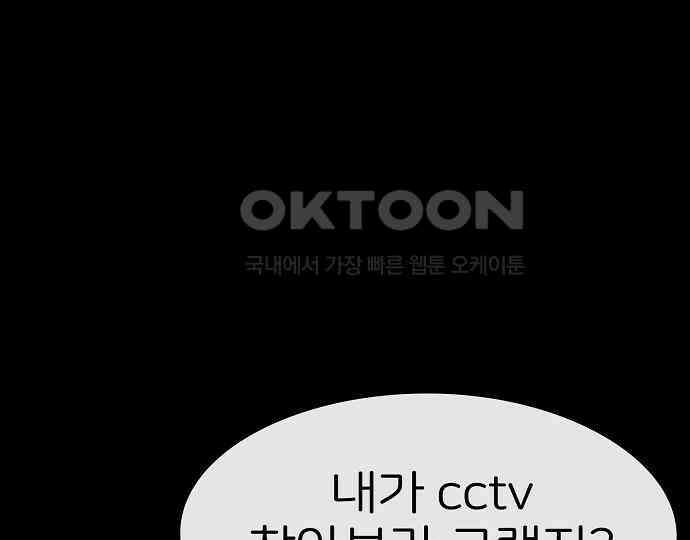 악마는 없다 나 혼자만 던전 속 용사 7(완) 47