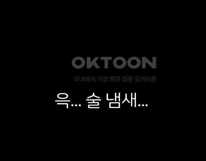 악마는 없다 나 혼자만 던전 속 용사 7(완) 50