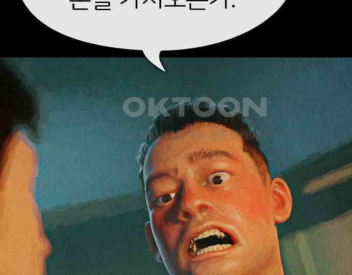 악마는 없다 나 혼자만 던전 속 용사 7(완) 55