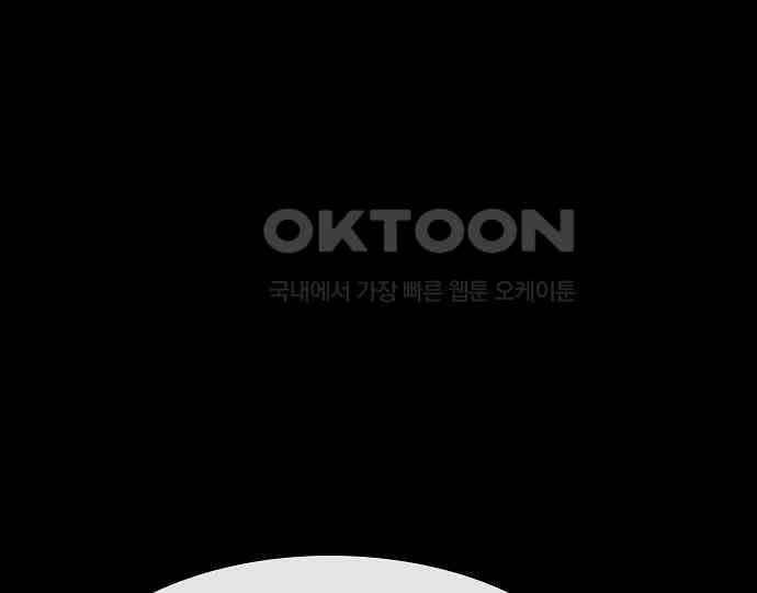 악마는 없다 나 혼자만 던전 속 용사 7(완) 57