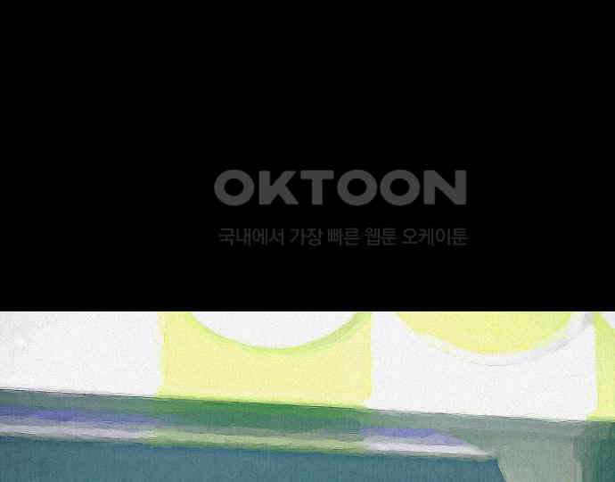 악마는 없다 나 혼자만 던전 속 용사 7(완) 67