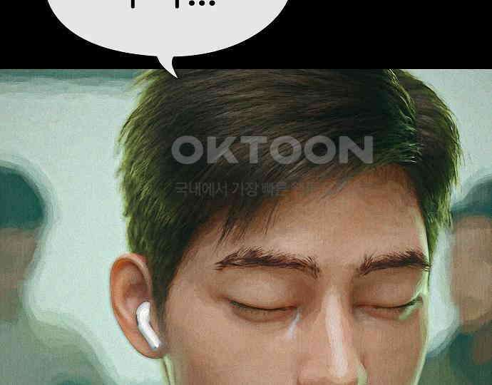 악마는 없다 나 혼자만 던전 속 용사 7(완) 70