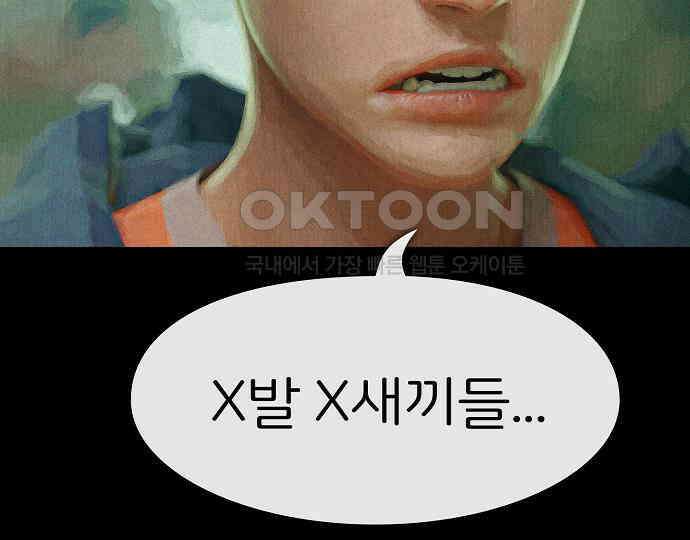 악마는 없다 나 혼자만 던전 속 용사 7(완) 71