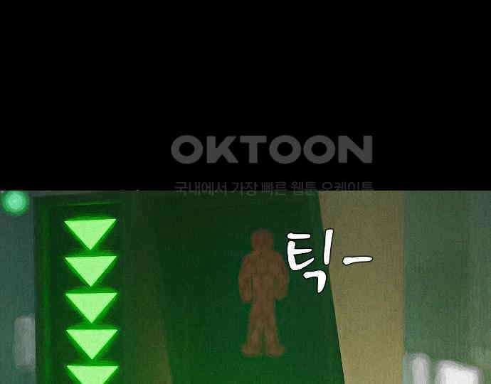 악마는 없다 나 혼자만 던전 속 용사 7(완) 72
