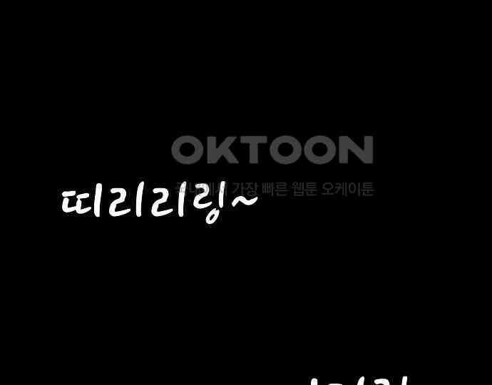 악마는 없다 나 혼자만 던전 속 용사 7(완) 74