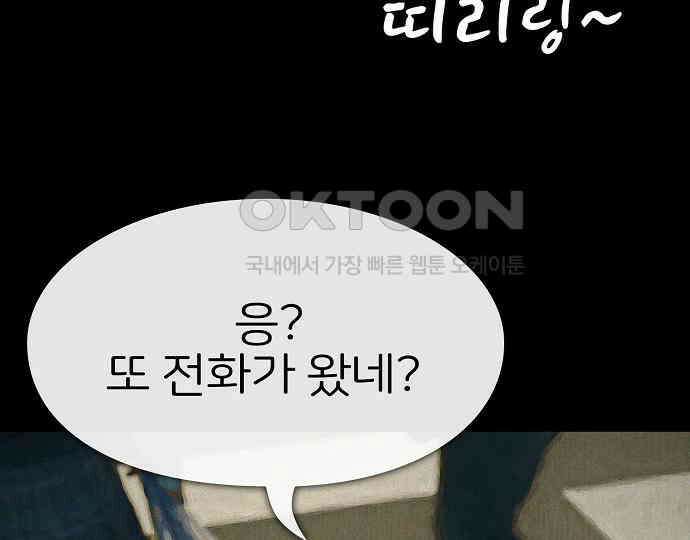 악마는 없다 나 혼자만 던전 속 용사 7(완) 75