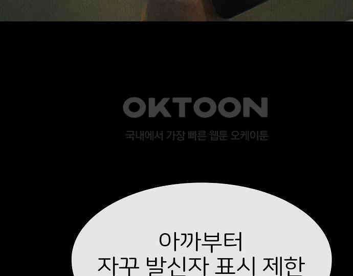 악마는 없다 나 혼자만 던전 속 용사 7(완) 77
