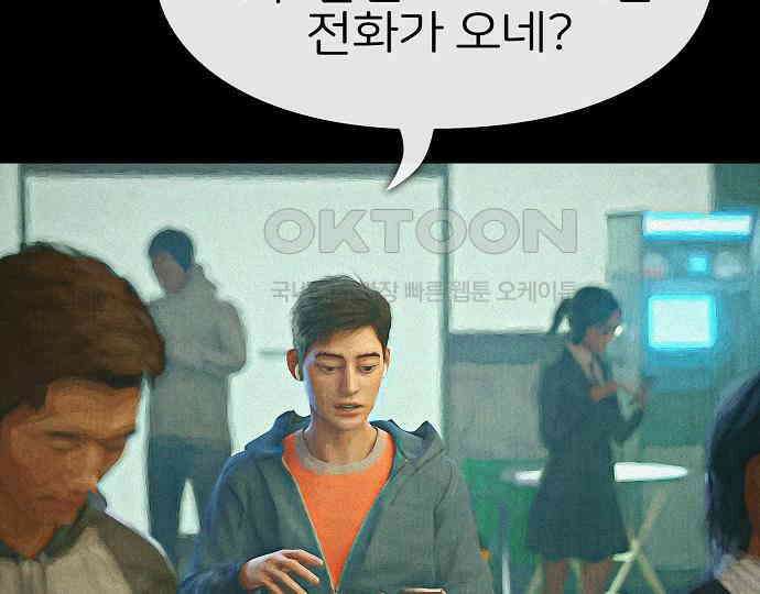 악마는 없다 나 혼자만 던전 속 용사 7(완) 78