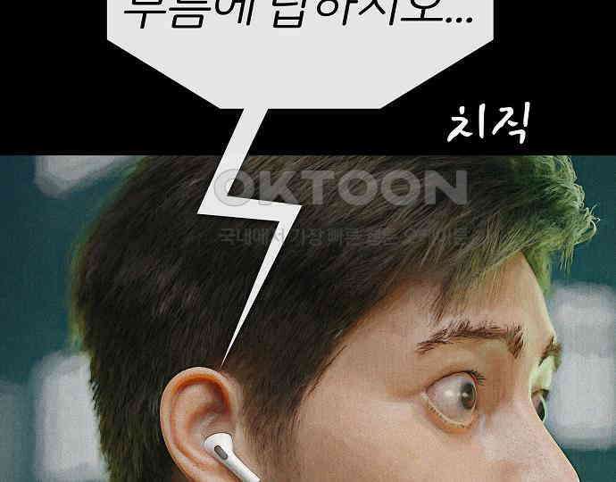 악마는 없다 나 혼자만 던전 속 용사 7(완) 81