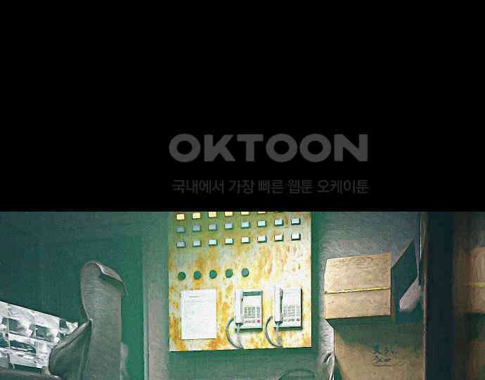 악마는 없다 나 혼자만 던전 속 용사 7(완) 84