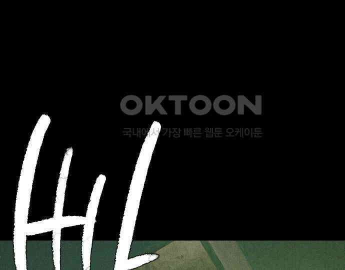 악마는 없다 나 혼자만 던전 속 용사 7(완) 89