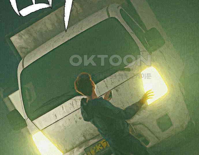 악마는 없다 나 혼자만 던전 속 용사 7(완) 90