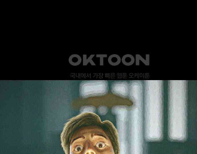 악마는 없다 나 혼자만 던전 속 용사 7(완) 92