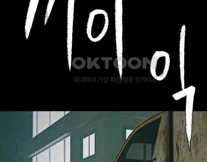 악마는 없다 나 혼자만 던전 속 용사 7(완) 95