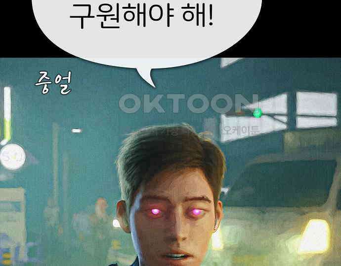 악마는 없다 나 혼자만 던전 속 용사 7(완) 99