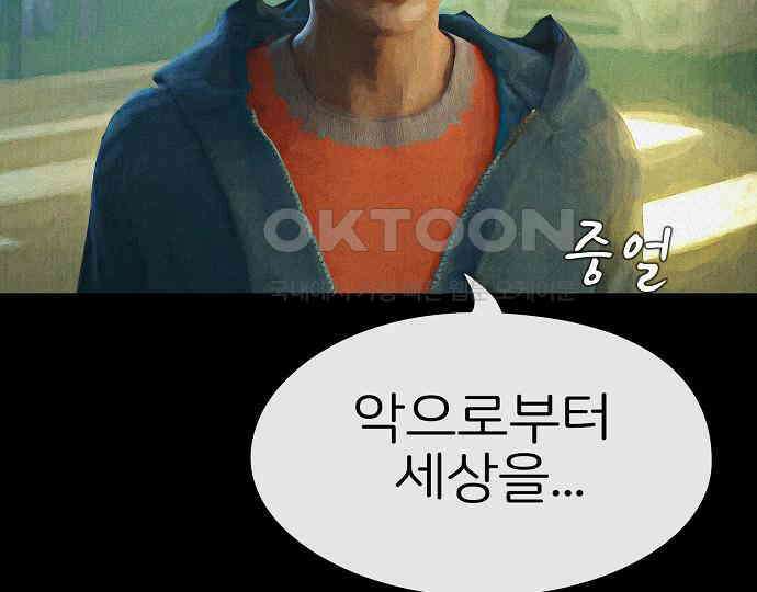 악마는 없다 나 혼자만 던전 속 용사 7(완) 100