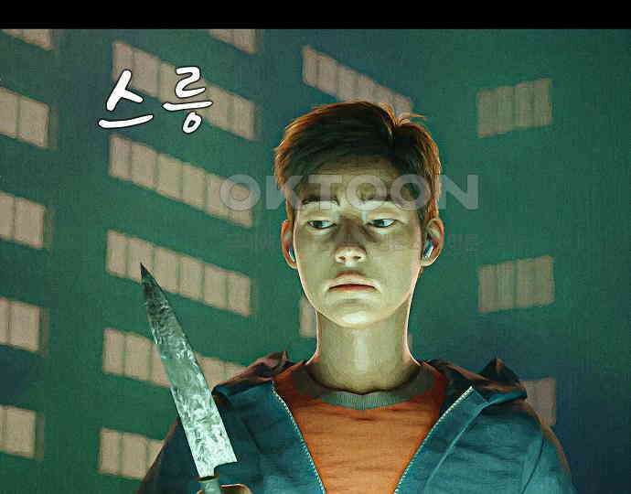 악마는 없다 나 혼자만 던전 속 용사 7(완) 107