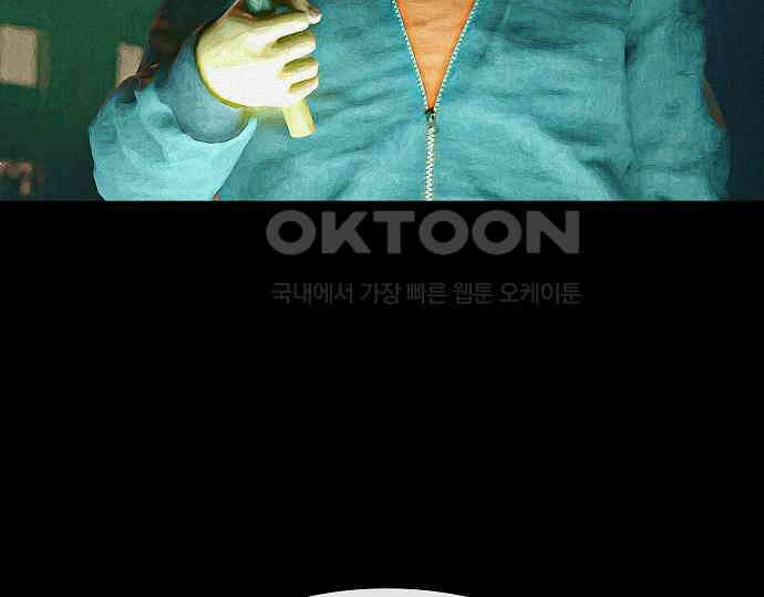 악마는 없다 나 혼자만 던전 속 용사 7(완) 108