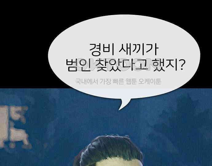 악마는 없다 나 혼자만 던전 속 용사 7(완) 116