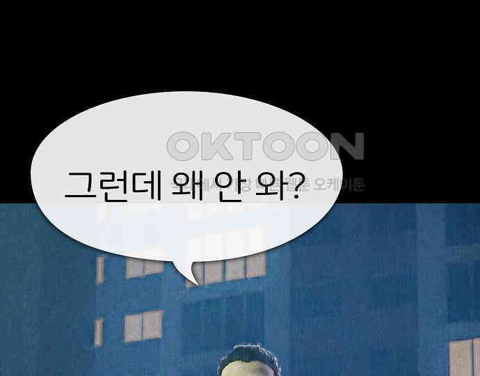 악마는 없다 나 혼자만 던전 속 용사 7(완) 119