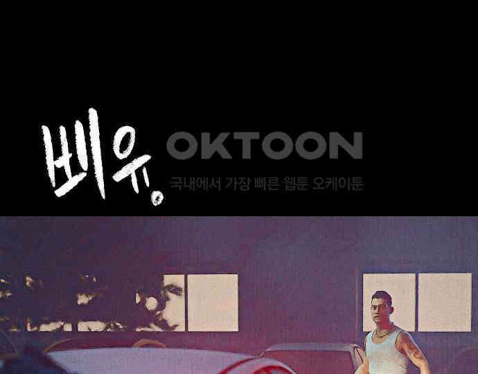 악마는 없다 나 혼자만 던전 속 용사 7(완) 123