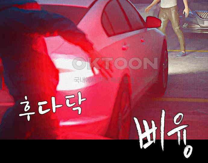 악마는 없다 나 혼자만 던전 속 용사 7(완) 124