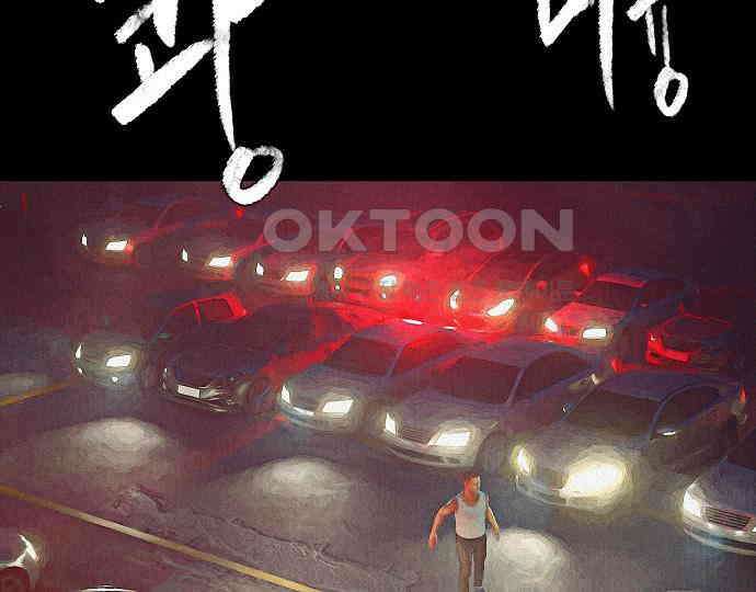 악마는 없다 나 혼자만 던전 속 용사 7(완) 127