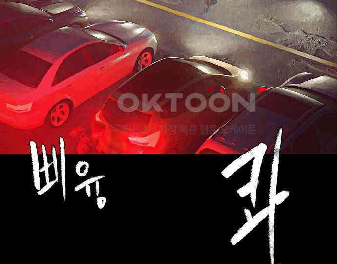악마는 없다 나 혼자만 던전 속 용사 7(완) 128