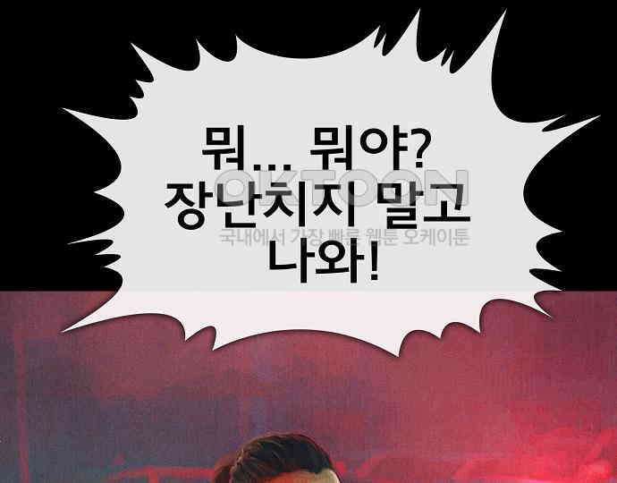 악마는 없다 나 혼자만 던전 속 용사 7(완) 130