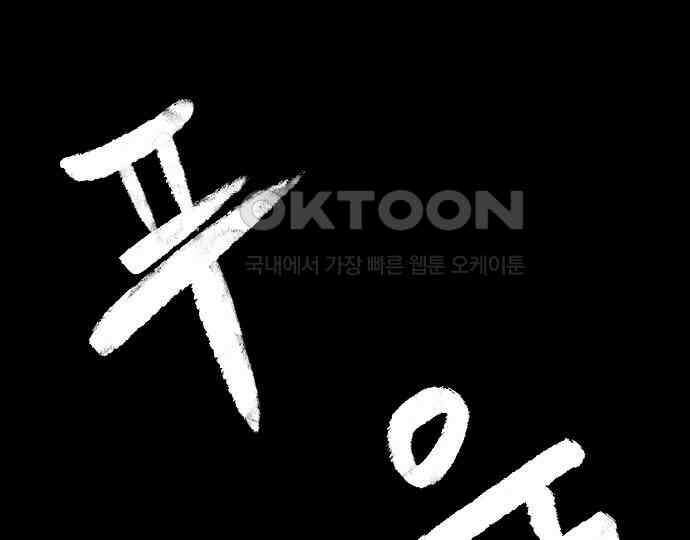 악마는 없다 나 혼자만 던전 속 용사 7(완) 133