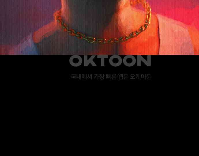 악마는 없다 나 혼자만 던전 속 용사 7(완) 135