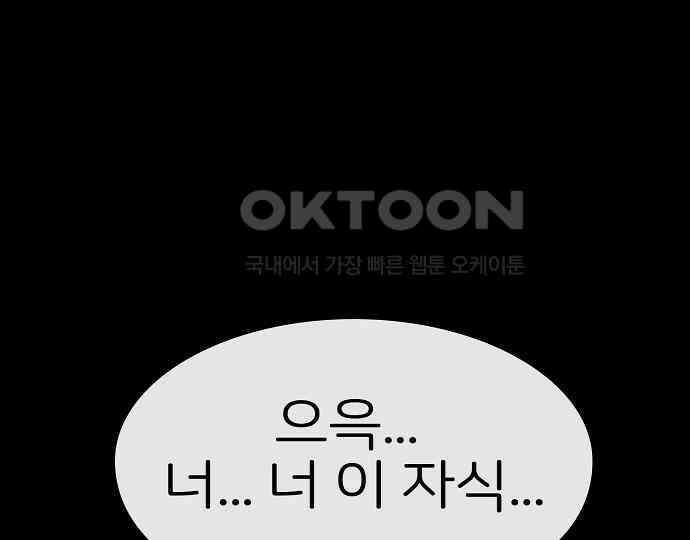 악마는 없다 나 혼자만 던전 속 용사 7(완) 136