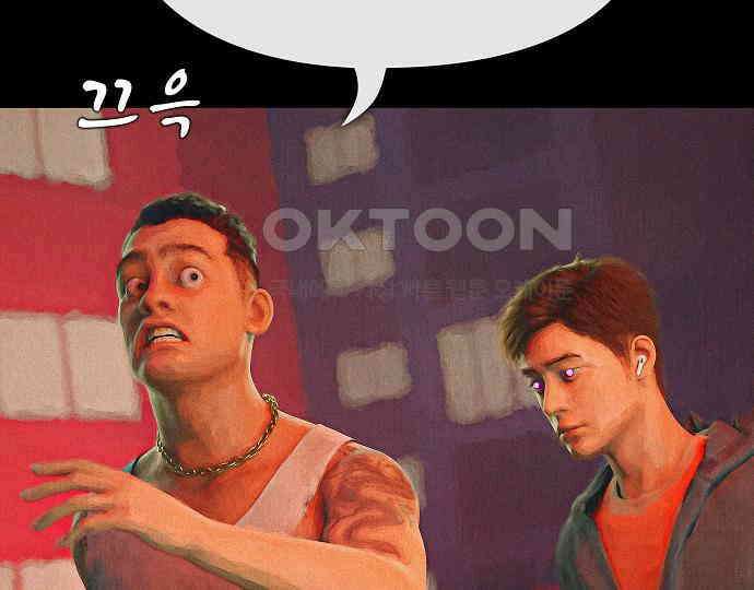 악마는 없다 나 혼자만 던전 속 용사 7(완) 137