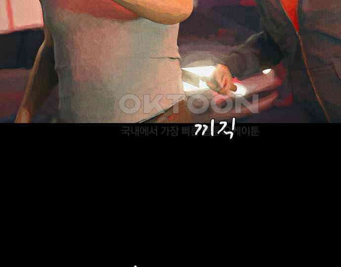 악마는 없다 나 혼자만 던전 속 용사 7(완) 138